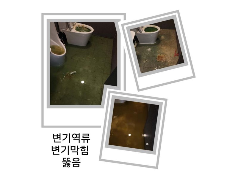 군포 정화조·오수 맨홀 작업사례 7