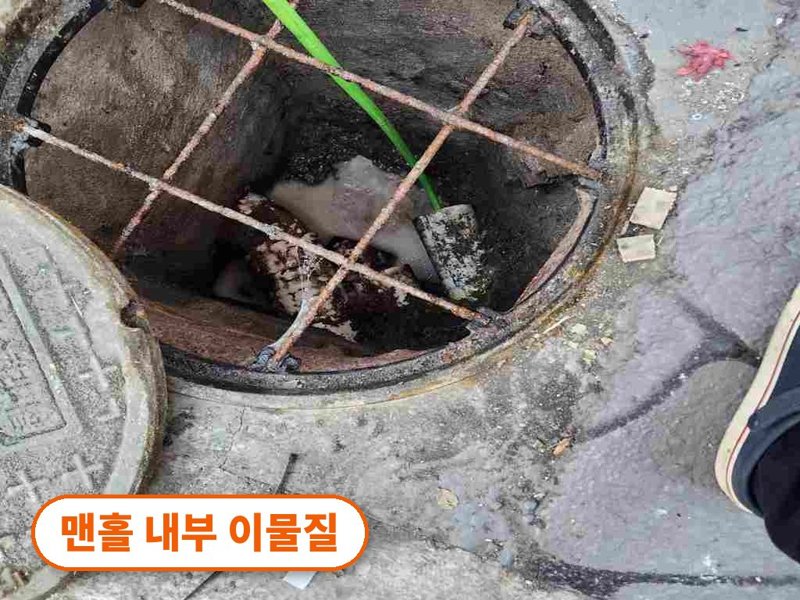 군포 정화조·오수 맨홀 작업사례 8