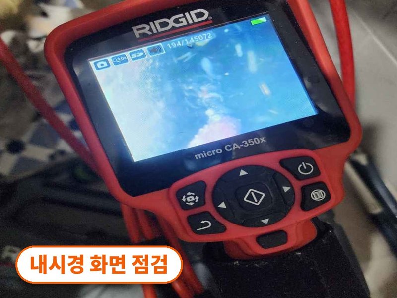 군포 정화조·오수 맨홀 작업사례 10